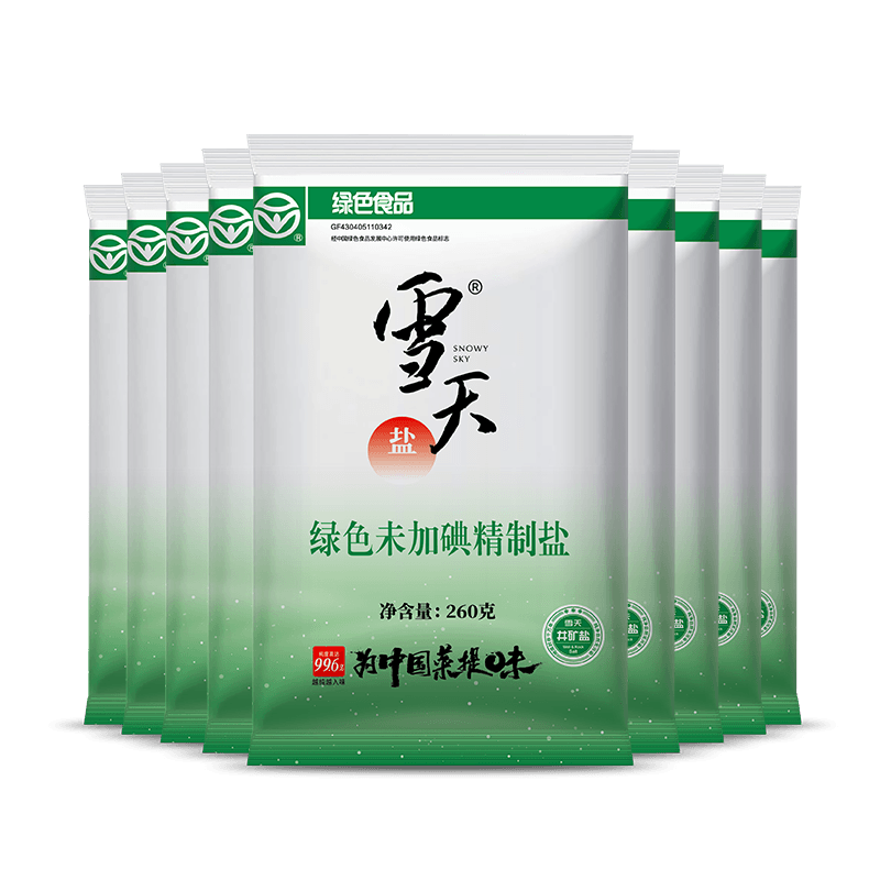 A雪天食盐无碘精制盐260g*9包矿盐调味料细盐家用小包装食用盐
