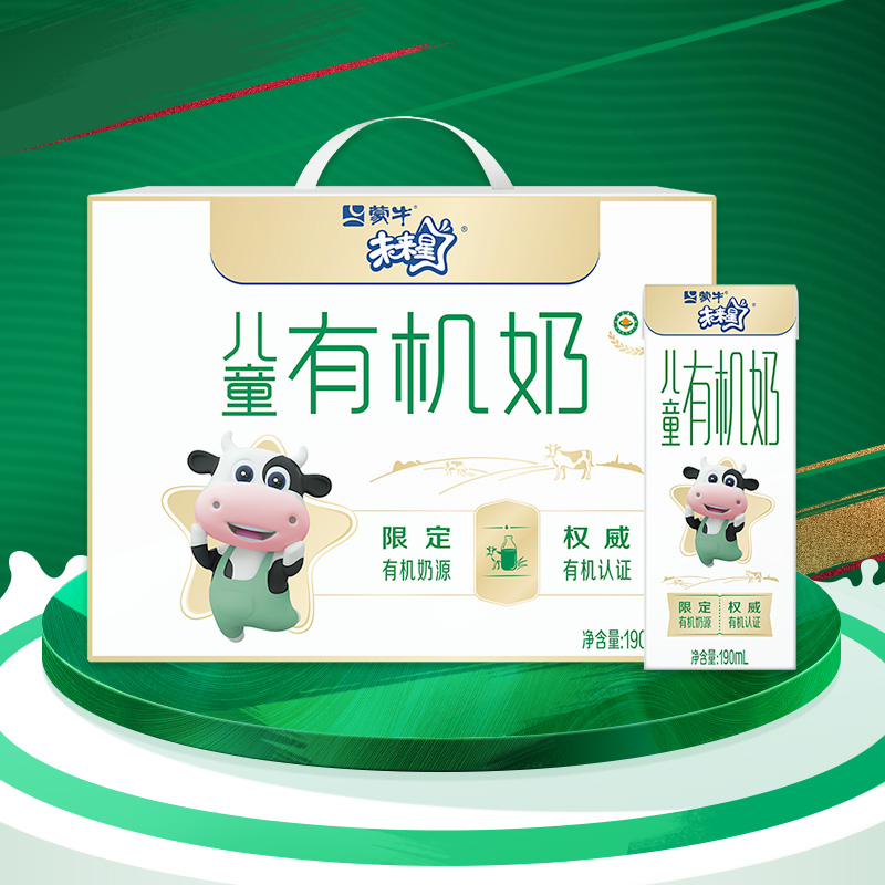 蒙牛未来儿童有机奶190ml*12包