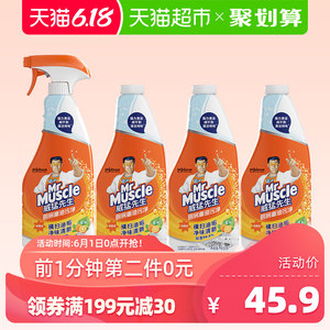 38.85元包邮 Mr Muscle 威猛先生 厨房重油污净 455g*4瓶 *2件
