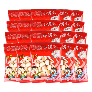 旺仔小馒头牛奶味小包装怀旧旺旺零食品小吃儿童饼干