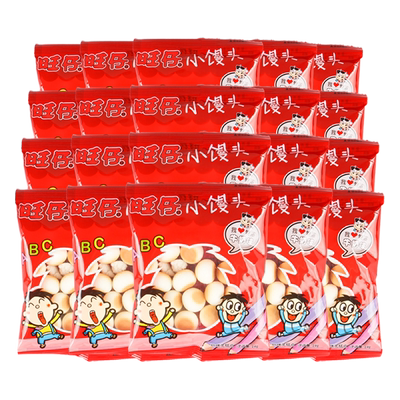 旺旺怀旧牛奶味小馒头精致包装