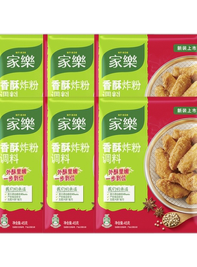 家乐香酥炸粉脆皮炸鸡炸粉45g*6