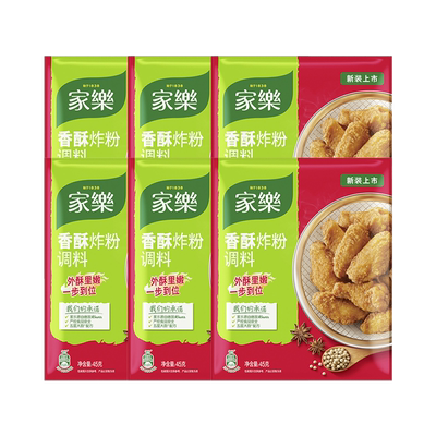 家乐香酥炸粉脆皮炸鸡炸粉45g*6