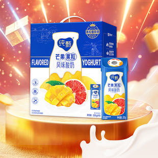 蒙牛纯甄芒芒西柚风味酸奶200g*10盒礼盒装