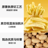 Meow Manfu собственный бренд оригинал фри 20G 20G