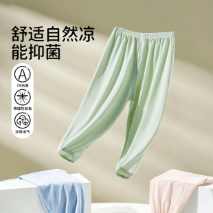 宽松抖抖裤 薄款 男童睡裤 女宝宝童装 子 欧孕儿童防蚊裤 休闲长裤 夏季