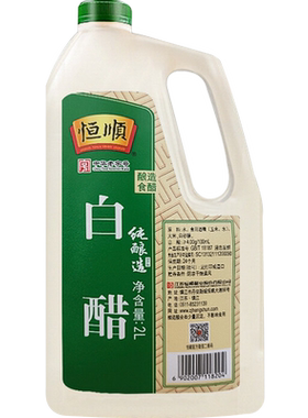 恒顺镇江香醋老字号色香浓郁