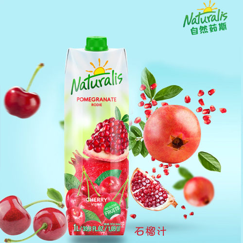 自然茹斯欧洲进口石榴复合果汁