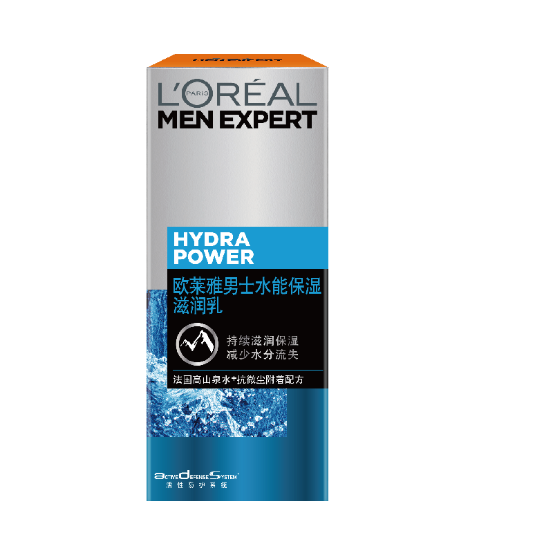 L'OREAL /欧莱雅欧莱雅男士水能保湿补水滋润乳50ml/瓶
