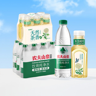农夫山泉东方树叶茉莉花茶335ml*6瓶+饮用纯净水550ml*12瓶