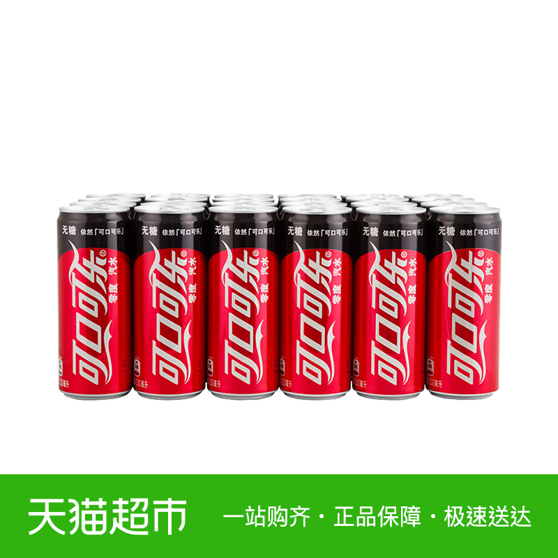Áã¶È¿ÉÀÖ 330ml*24¹Þ/Ïä ÕûÏä×° ¿É¿Ú¿ÉÀÖ³öÆ·