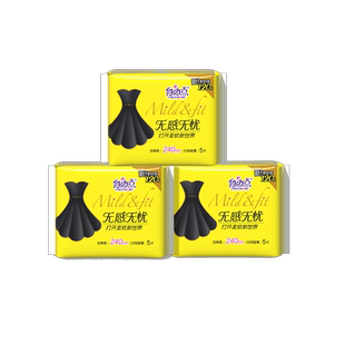 自由点卫生巾无感无忧5片*3包日用超薄柔软姨妈巾