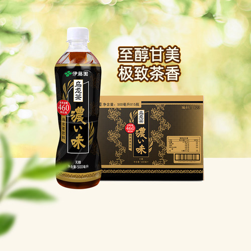 伊藤园乌龙茶饮料