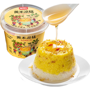【囤货装】甑礼黄米凉糕3碗含桂花酱陕西特产代餐速食八宝粥米糕