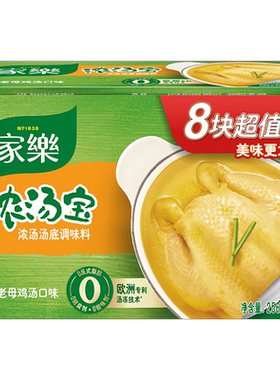 家乐浓汤宝老母鸡味面条高汤火锅