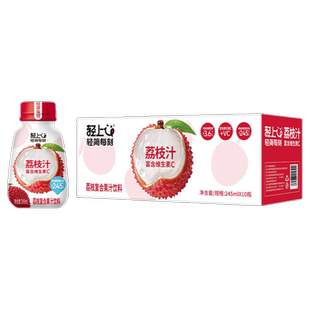 轻上荔枝汁饮料广东妃子笑荔枝0脂肪富含维生素C胶原蛋白肽果汁饮
