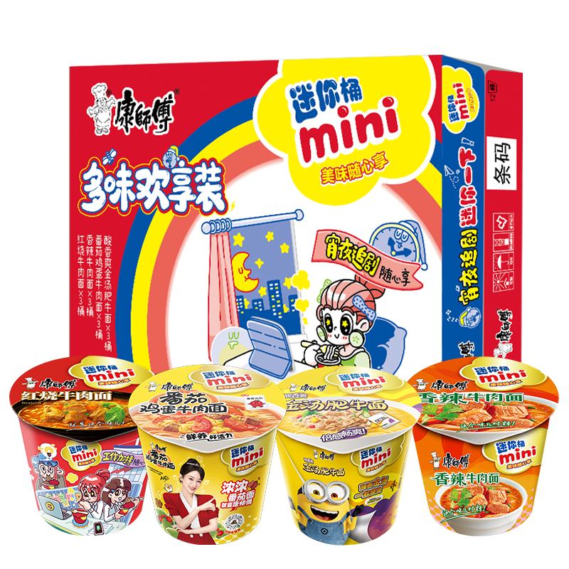 ��ʦ�� ����Ͱ������ ����+����+����+���� �Ŀ�ζ��װ��ʳ 22.9Ԫ(����ȯ)