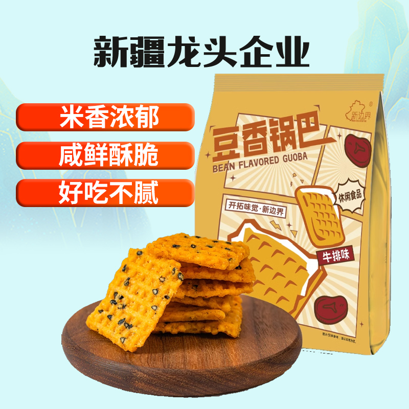 新边界豆香锅巴500g×1袋