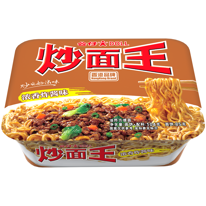 公仔面方便面炒面王速食拌面炸酱面泡面干捞面即食干拌面凑单