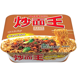 公仔面方便面炒面王速食拌面炸酱面泡面干捞面即食干拌面凑单