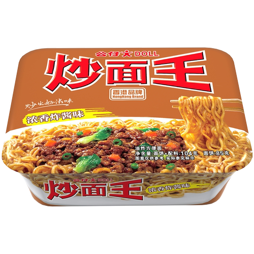 公仔面方便面炒面王速食拌面炸酱面泡面干捞面即食干拌面凑单