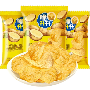 国产脆升升法香海盐味薯片非膨化食品休闲网红解馋休闲小吃零食品