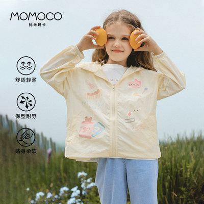 MOMOCO/玛米玛卡防晒衣