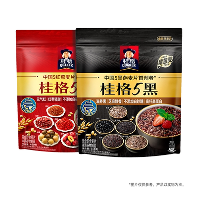 桂格5黑5红混合即食燕麦片