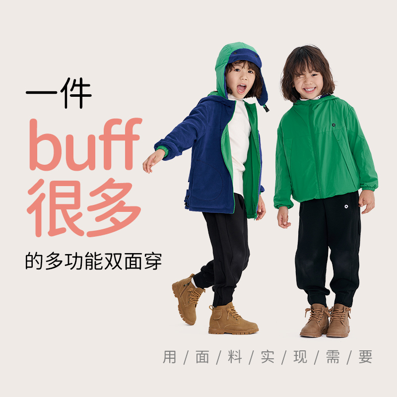 Q21儿童加绒外套男女童秋冬新款