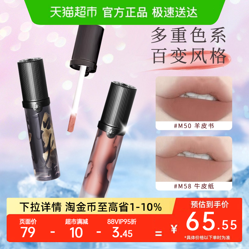 Girlcult情话唇霜唇釉哑光牛皮纸