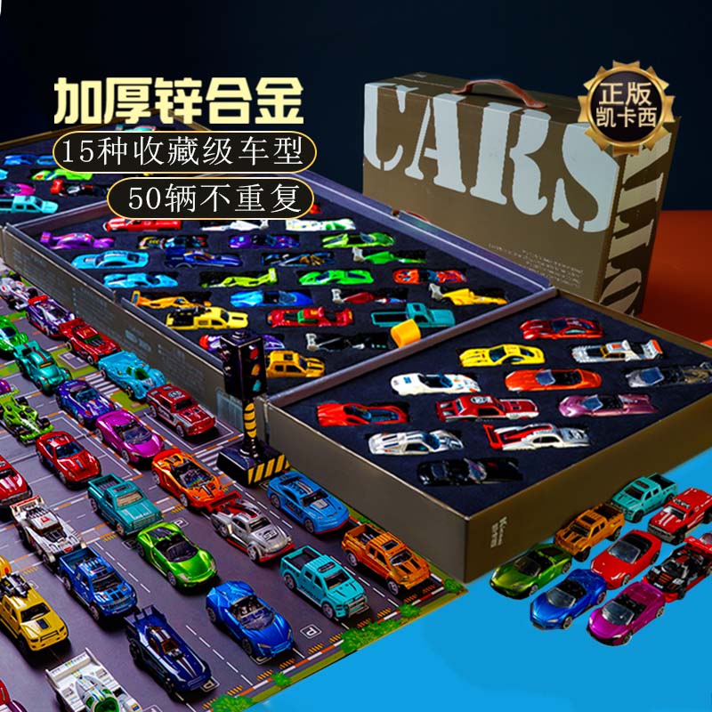 凯卡西合金车礼盒男孩生日礼物