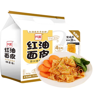 阿宽红油面皮麻酱味超市装速食方便面泡面非火鸡面