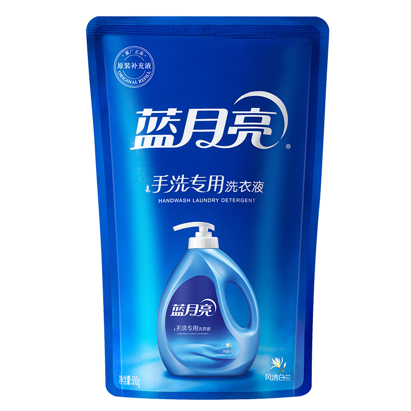 蓝月亮洗衣液手洗洗衣液补充装手洗专用内衣洗衣液蓝月亮内衣专用