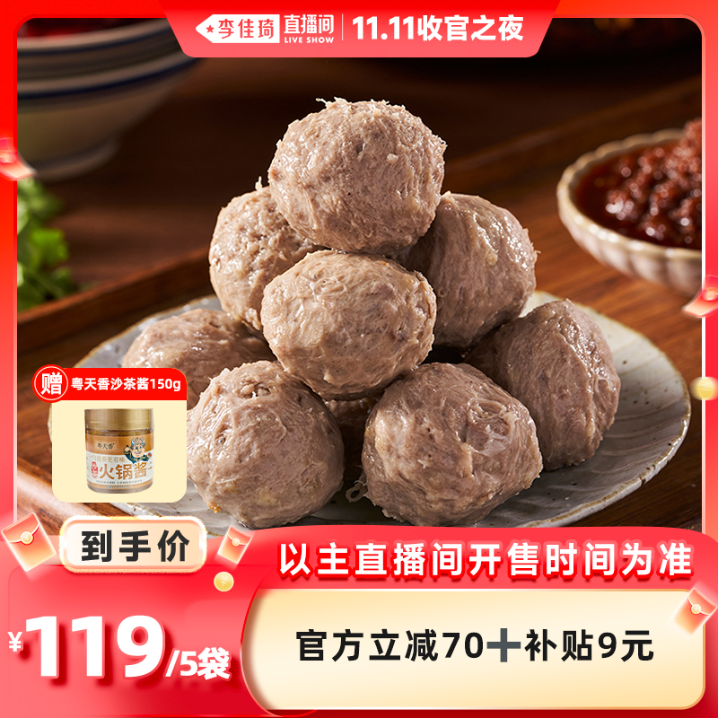 ֱ˫11չ֮ҹϲڳţţʳ