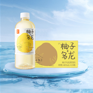 果子熟了果汁茶饮料柚子乌龙487mL*15瓶0脂肪清爽解腻整箱饮料