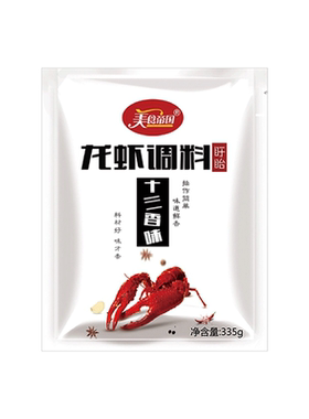 美食帝国盱眙十三香小龙虾去腻
