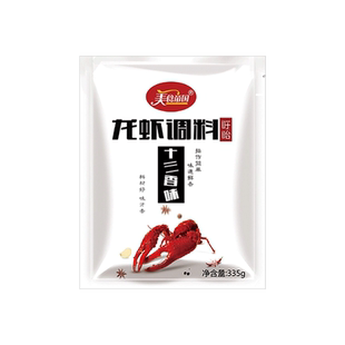 美食帝国盱眙十三香小龙虾调料火锅底料去腻提味操作简单科学配比