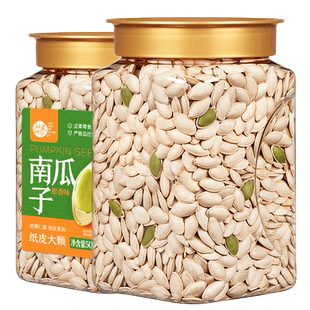 每果时光南瓜子原香味新货大颗粒坚果炒货年货休闲零食茶点小吃