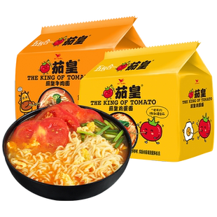 统一茄皇牛肉面汤达人日式豚骨拉面新疆番茄泡面方便面宿舍夜宵