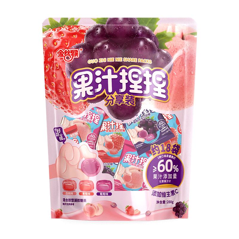 金丝猴果汁捏捏夹心软糖288g混合口味糖果儿童零食爆浆橡皮糖