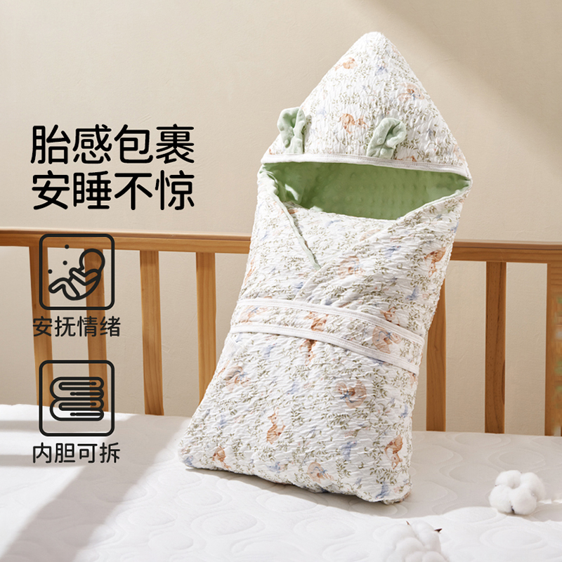 欧孕新生儿包被秋冬婴儿抱被