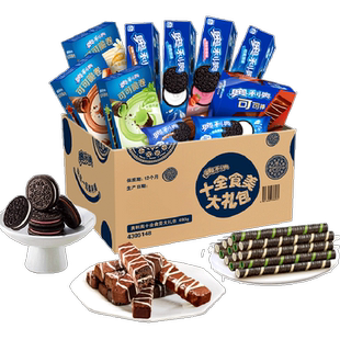 奥利奥十全食美礼盒新品693g零食夹心饼干零食送礼休闲儿童下午茶