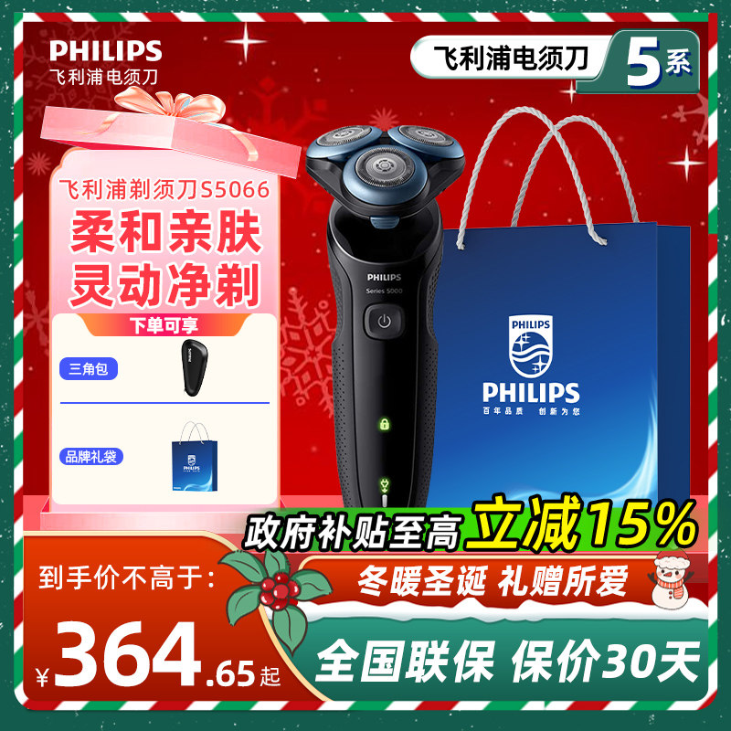 �����ֵ綯���뵶��ʿ�κ������ܺ��뵶����������S5066 ��5ϵ���ʡ�Ʒ�����+���ɰ�