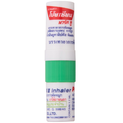 POY-SIAN/八仙筒八仙薄荷香筒