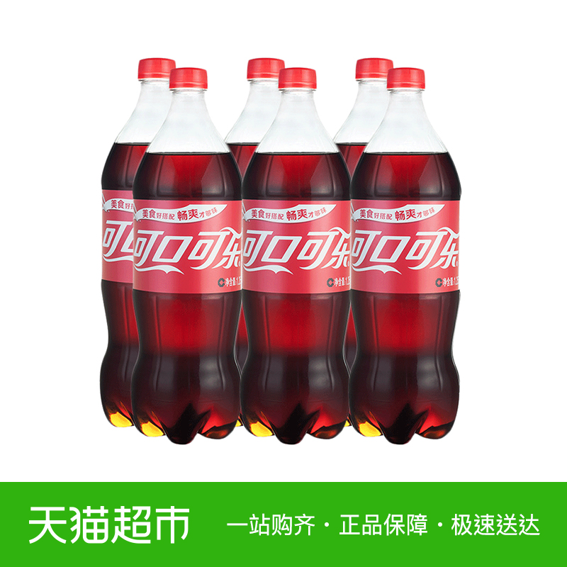 ¿É¿Ú¿ÉÀÖ̼ËáÒûÁÏÆûË®1.25L*6Æ¿´óÆ¿·ÖÏí×°¼ÒÍ¥¾Û»á×°