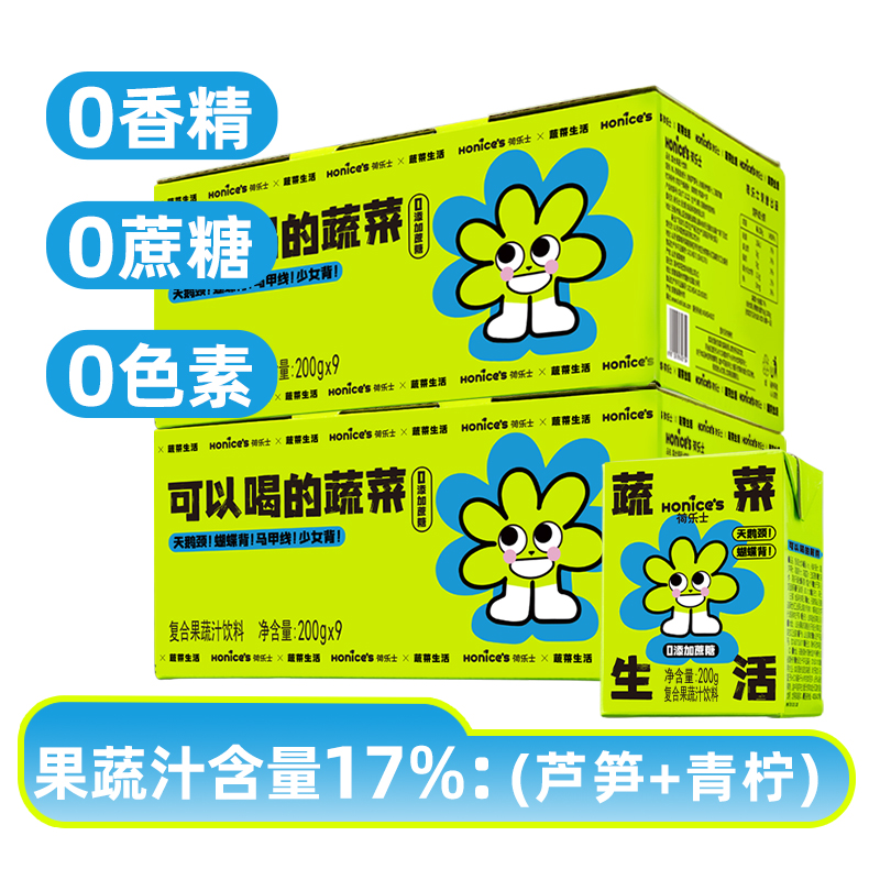 0脂 0添加蔗糖  酸甜爽口