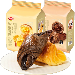 达利园糕点香橙味羊角面包25g*10枚*2袋营养早餐零食手撕包点心