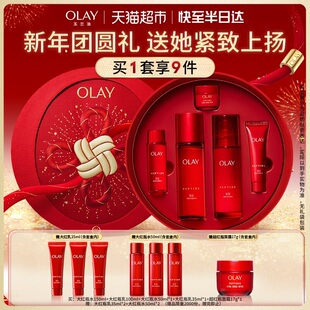【新年礼盒】OLAY玉兰油大红瓶水乳抗老提拉紧致面部护肤保湿套装