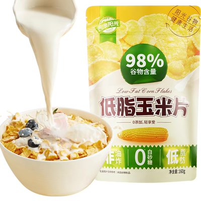 西麦低脂玉米片干吃代餐麦片