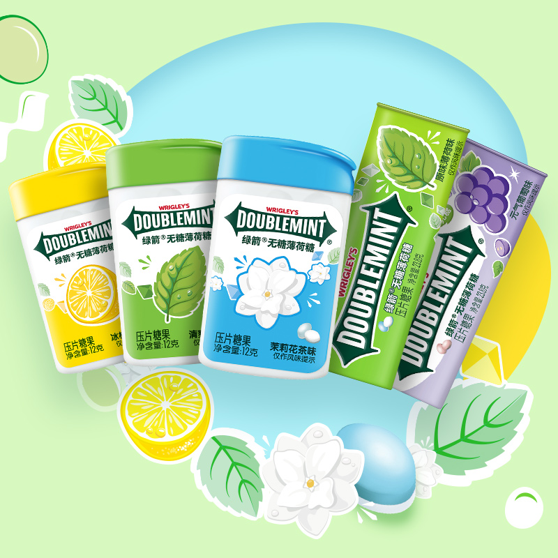 绿箭无糖5口味薄荷糖83.6g*1组